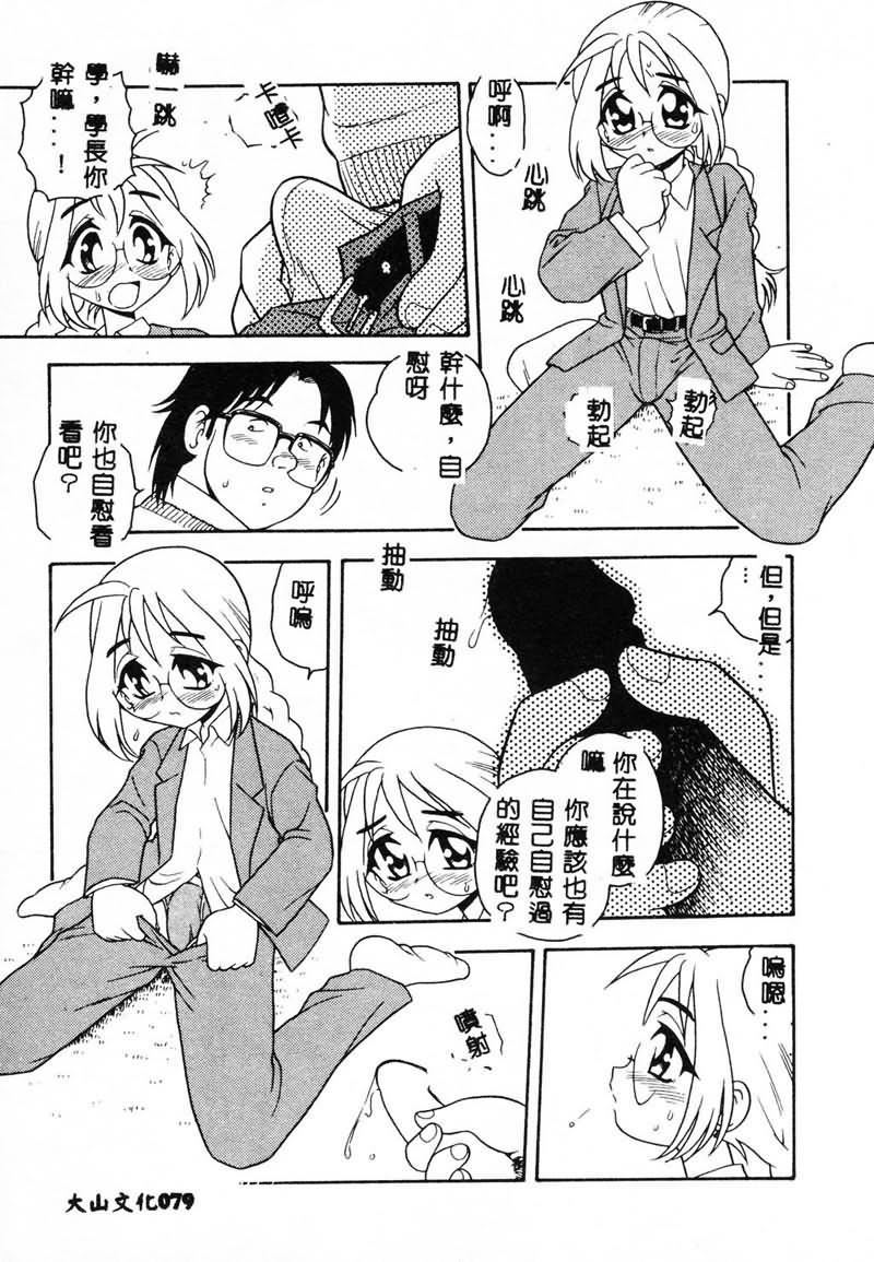 [しのざき岭]RED[中][しのざき岭]RED[中]