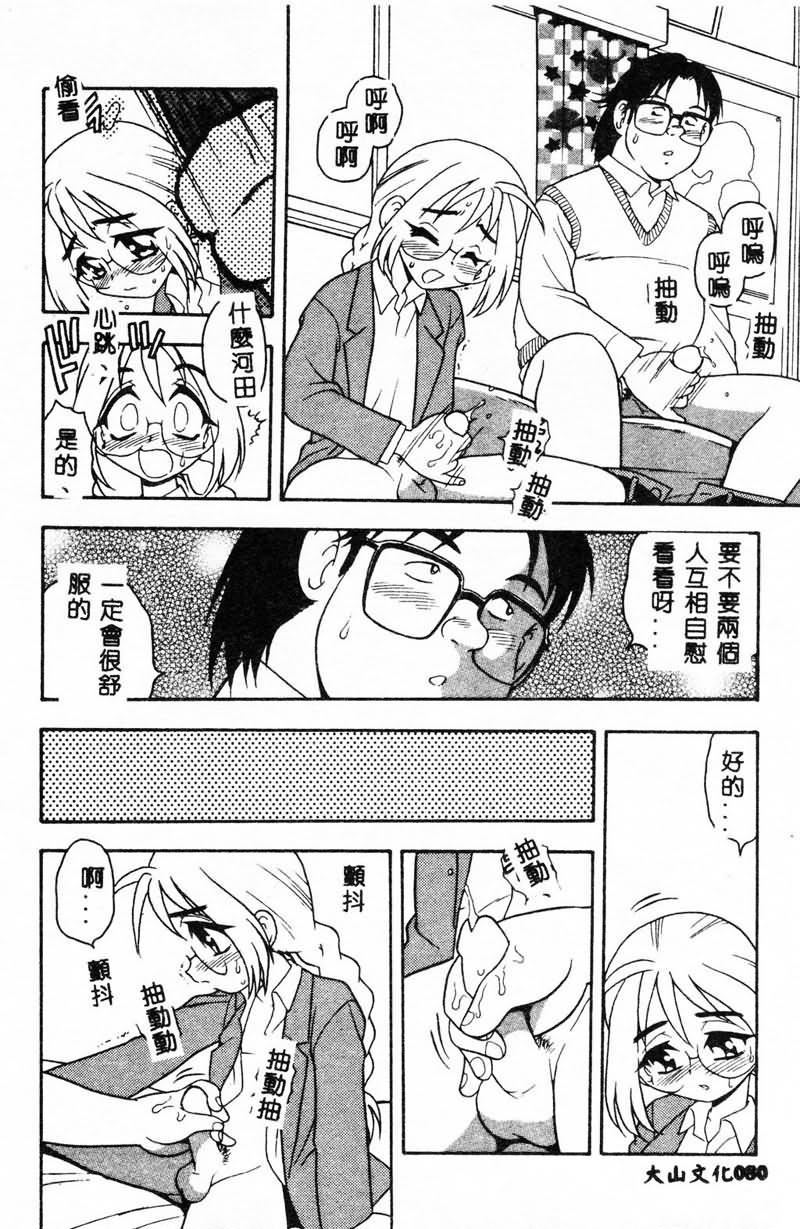 [しのざき岭]RED[中][しのざき岭]RED[中]