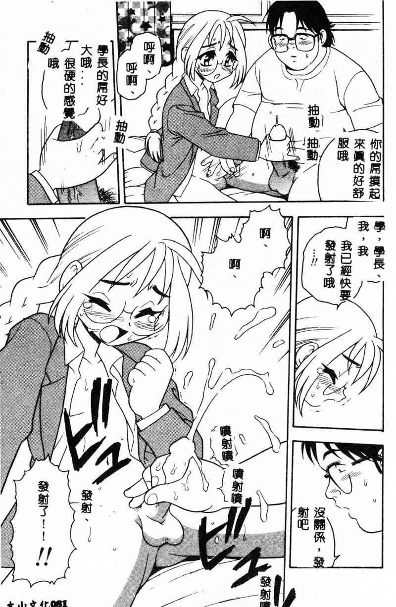 [しのざき岭]RED[中][しのざき岭]RED[中]