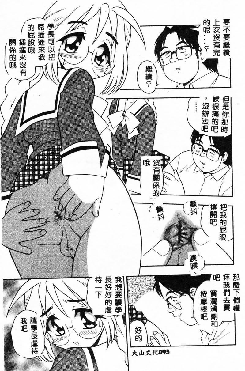 [しのざき岭]RED[中][しのざき岭]RED[中]