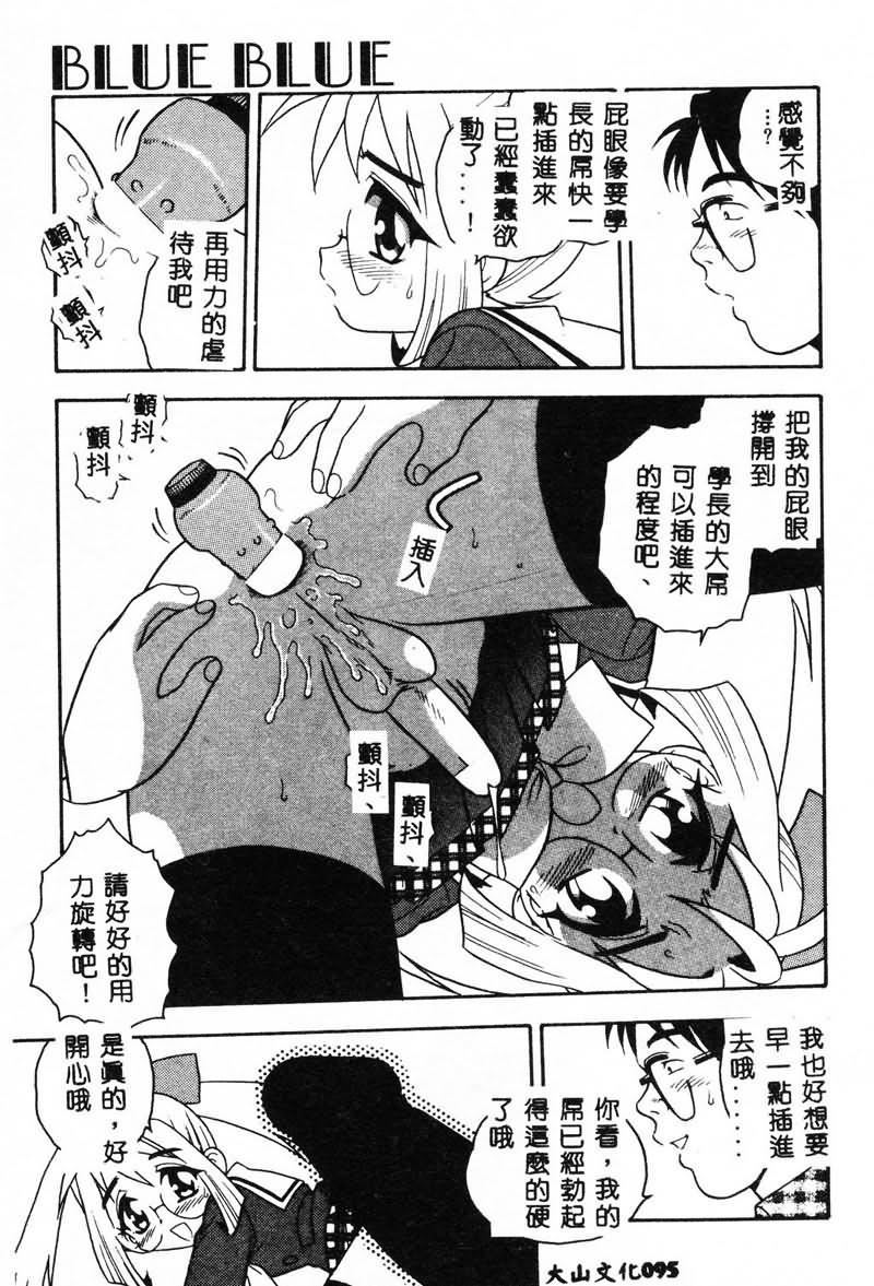 [しのざき岭]RED[中][しのざき岭]RED[中]