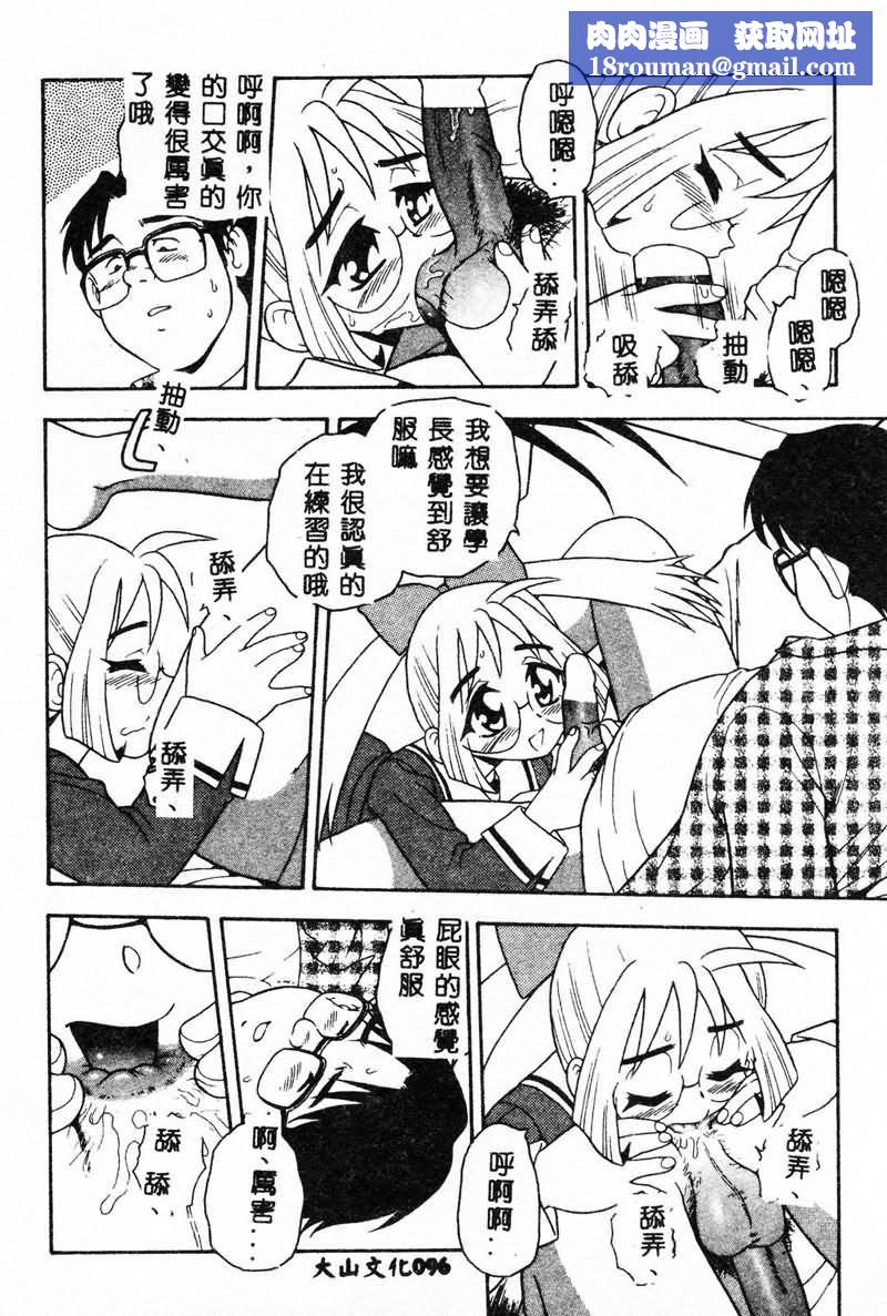 [しのざき岭]RED[中][しのざき岭]RED[中]