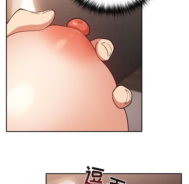 遊戲規則我來定第3話