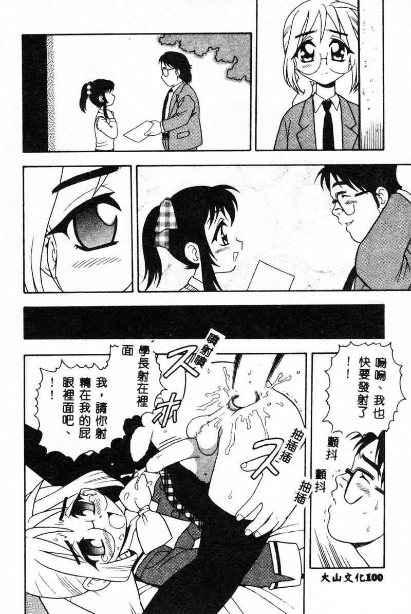 [しのざき嶺]RED[中][しのざき嶺]RED[中]