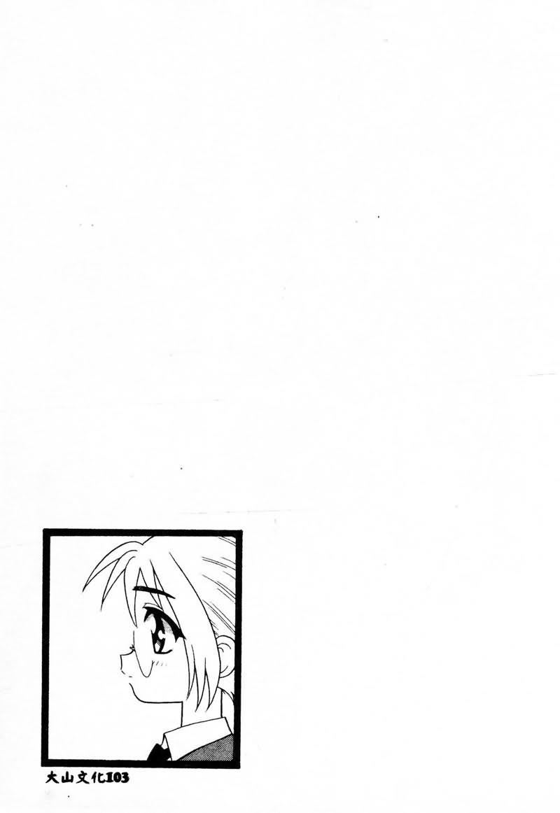 [しのざき岭]RED[中][しのざき岭]RED[中]