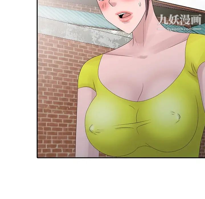 姐姐的秘密第28话