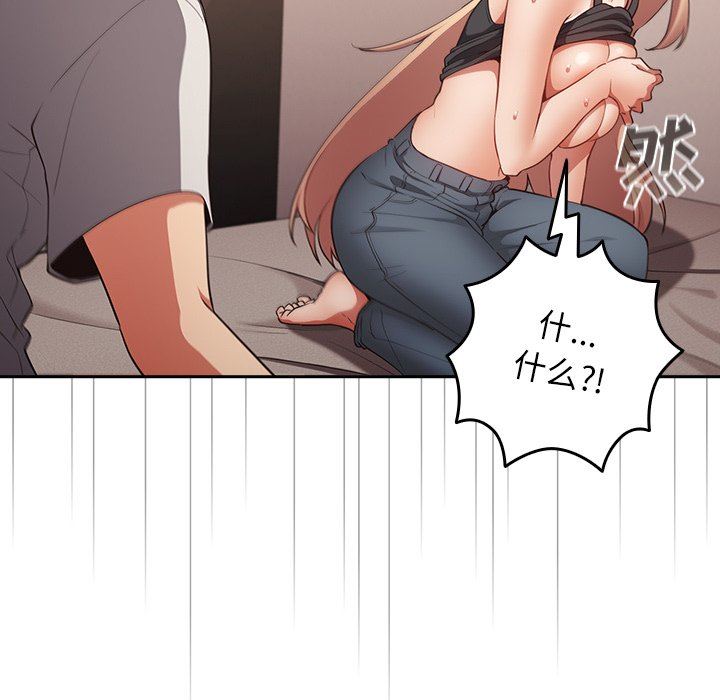 游戏规则我来定第3话