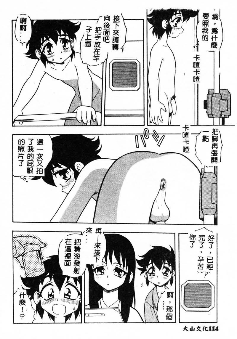 [しのざき岭]RED[中][しのざき岭]RED[中]