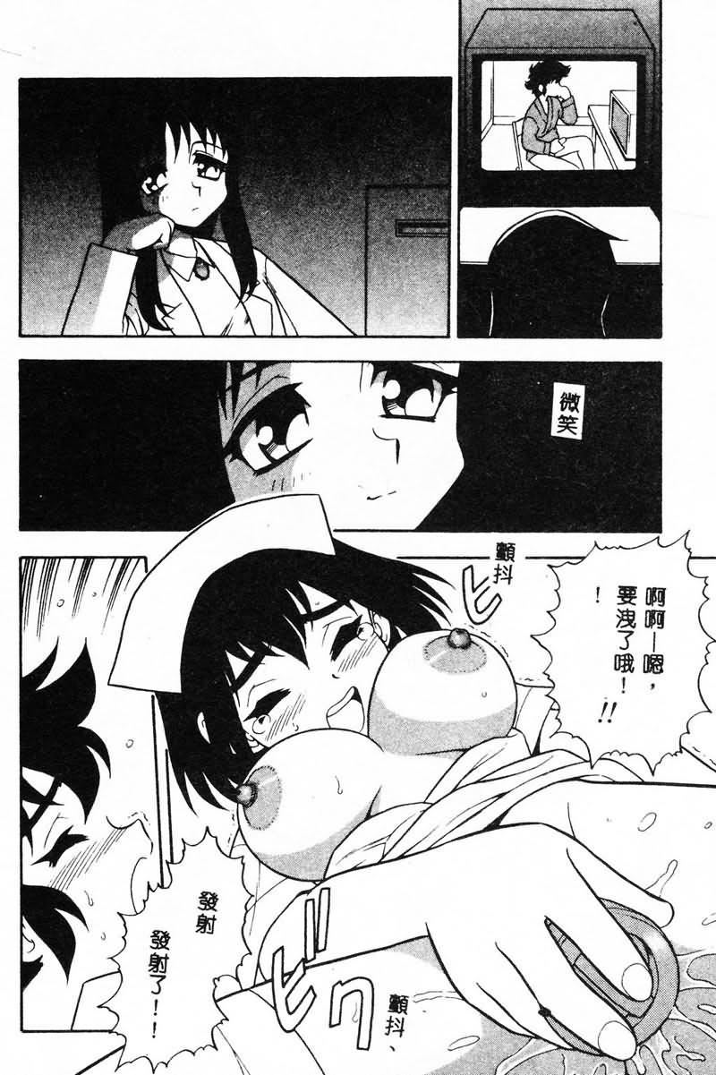 [しのざき岭]RED[中][しのざき岭]RED[中]