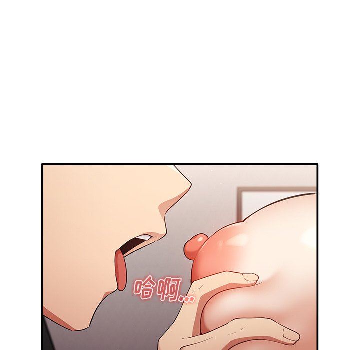 游戏规则我来定第3话