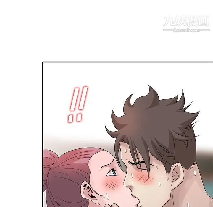姐姐的秘密第29話