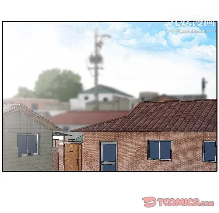 姐姐的秘密第29話