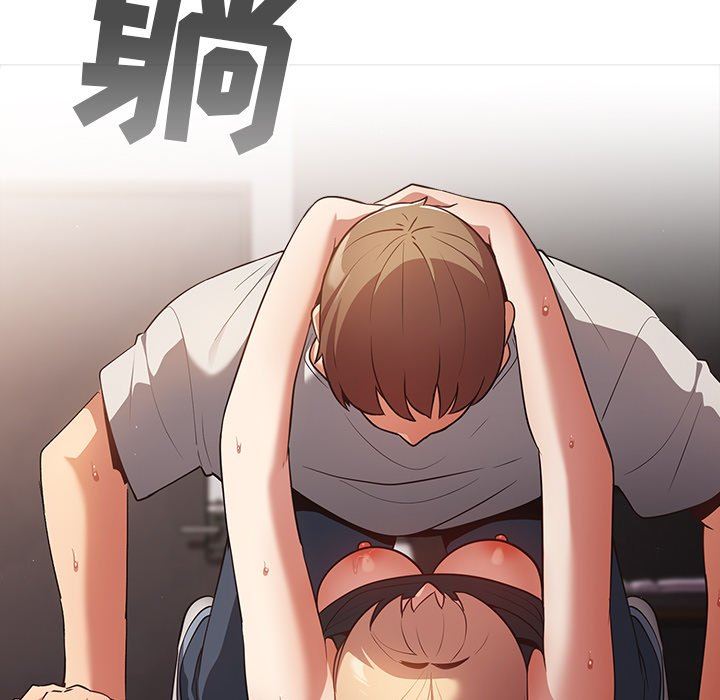 游戏规则我来定第3话