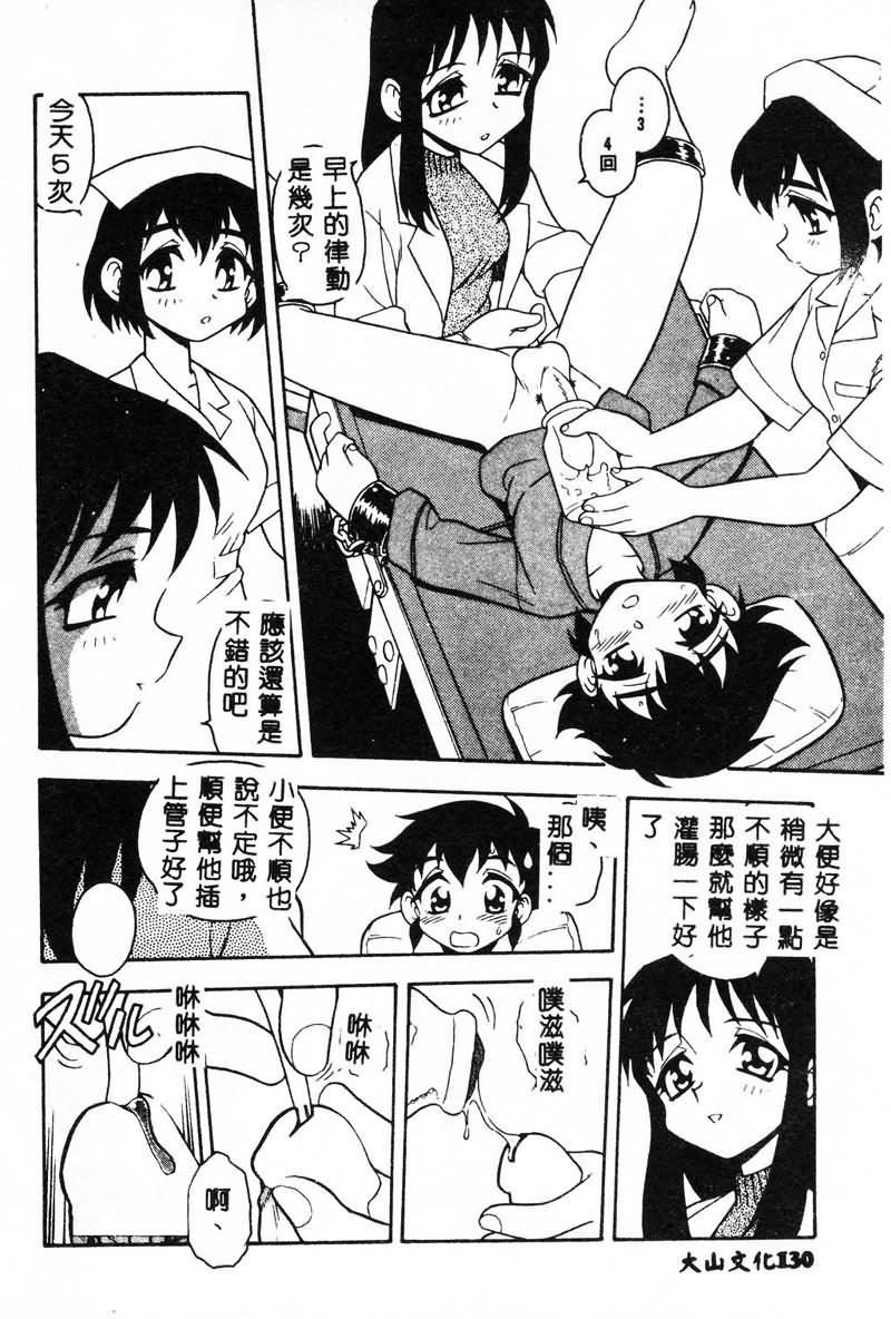 [しのざき岭]RED[中][しのざき岭]RED[中]