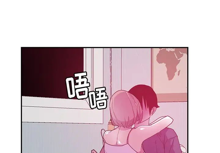 恶母传第5话