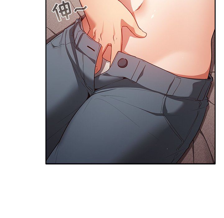 游戏规则我来定第3话