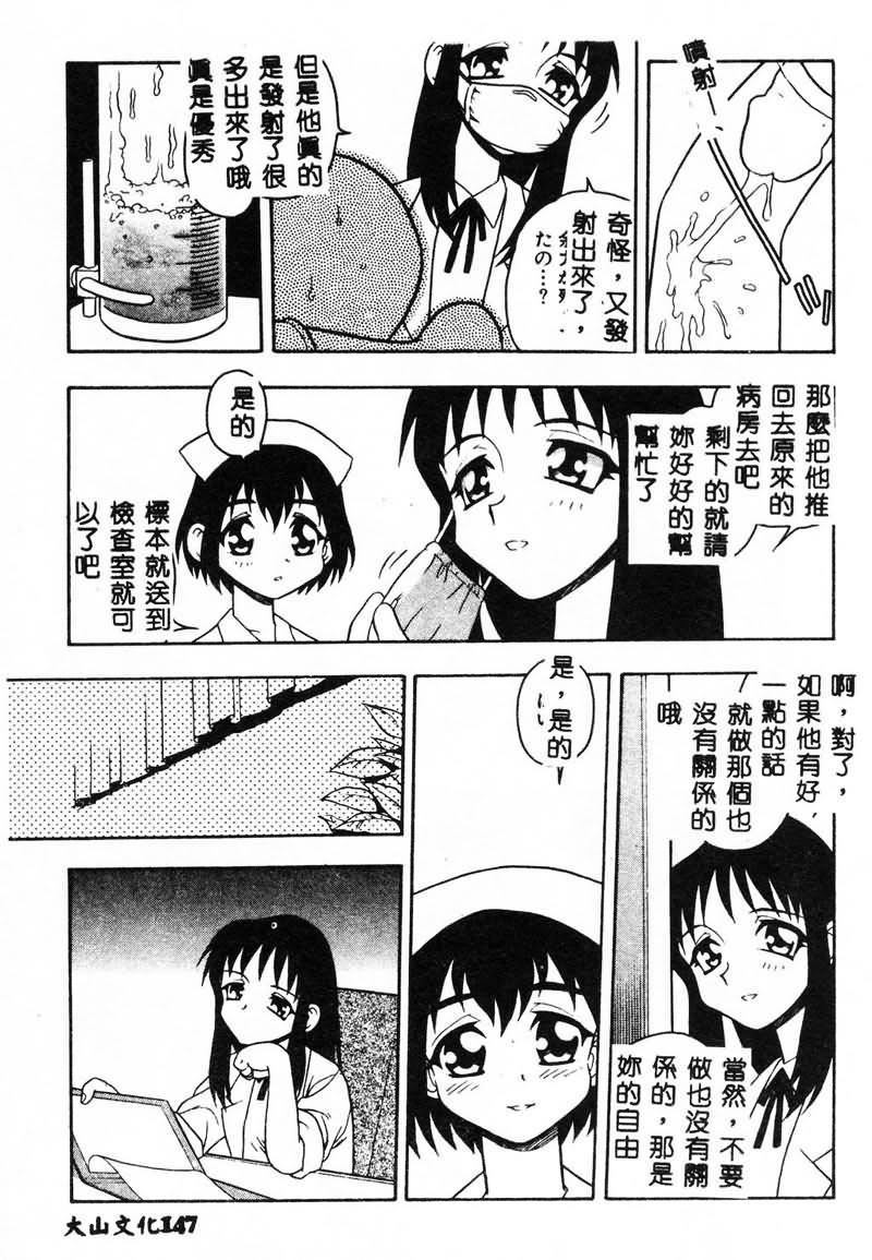 [しのざき嶺]RED[中][しのざき嶺]RED[中]