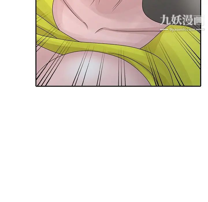 姐姐的秘密第29話