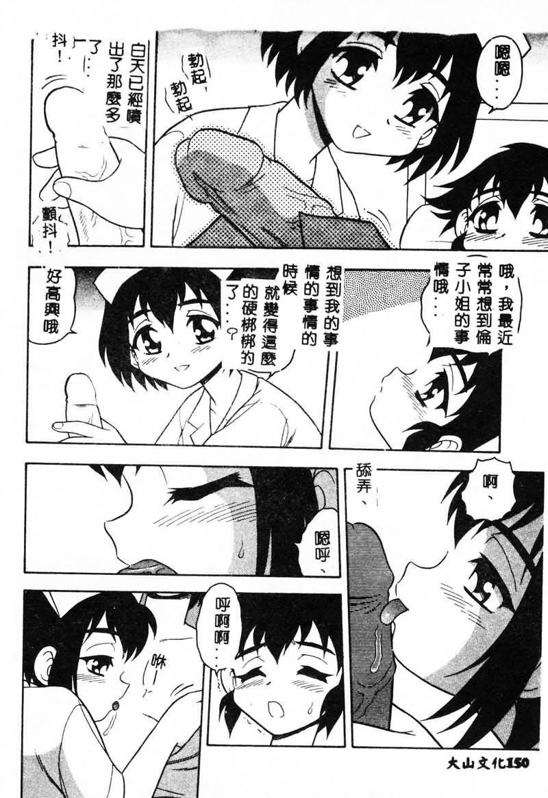 [しのざき岭]RED[中][しのざき岭]RED[中]