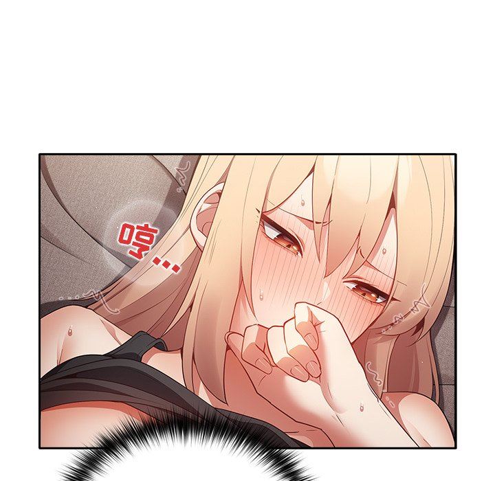 遊戲規則我來定第3話