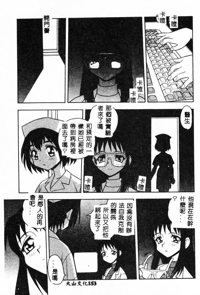 [しのざき岭]RED[中][しのざき岭]RED[中]