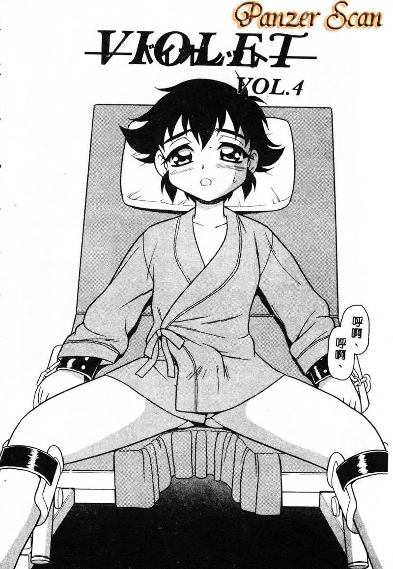 [しのざき嶺]RED[中][しのざき嶺]RED[中]