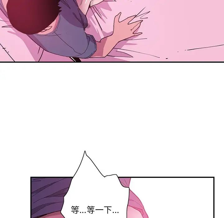 恶母传第5话