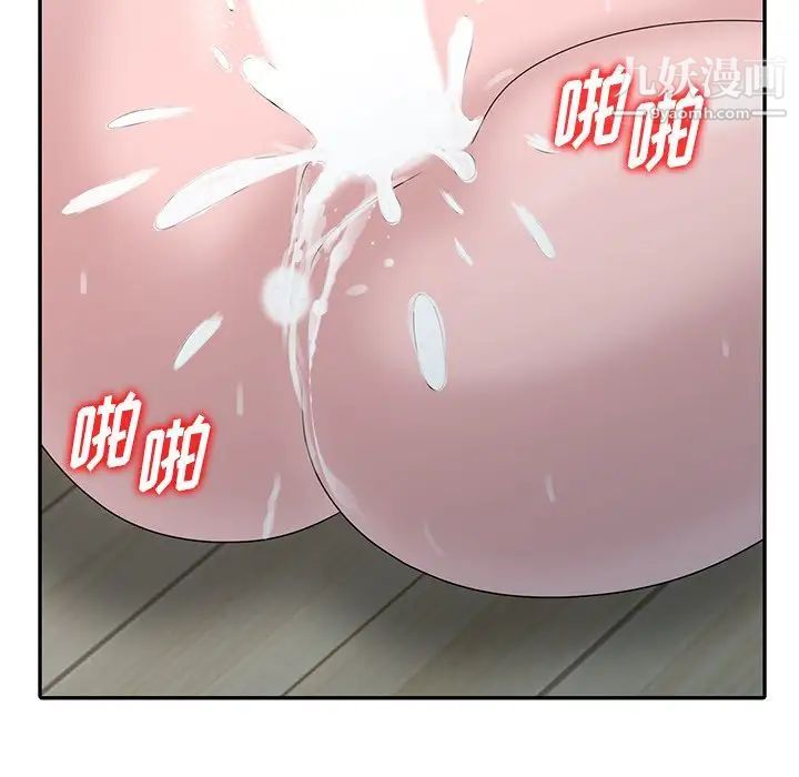 姐姐的秘密第29话