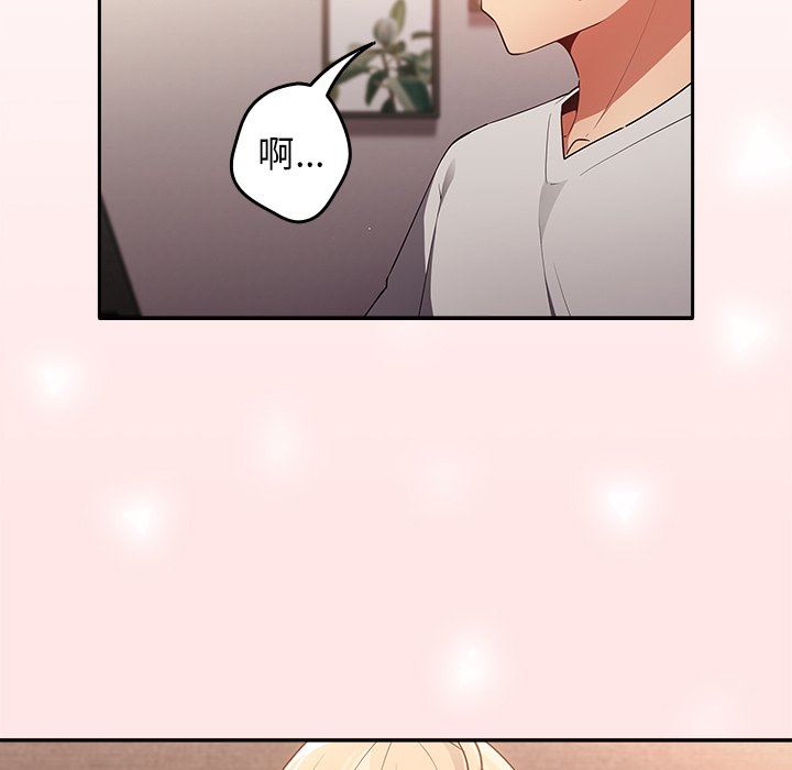 游戏规则我来定第3话