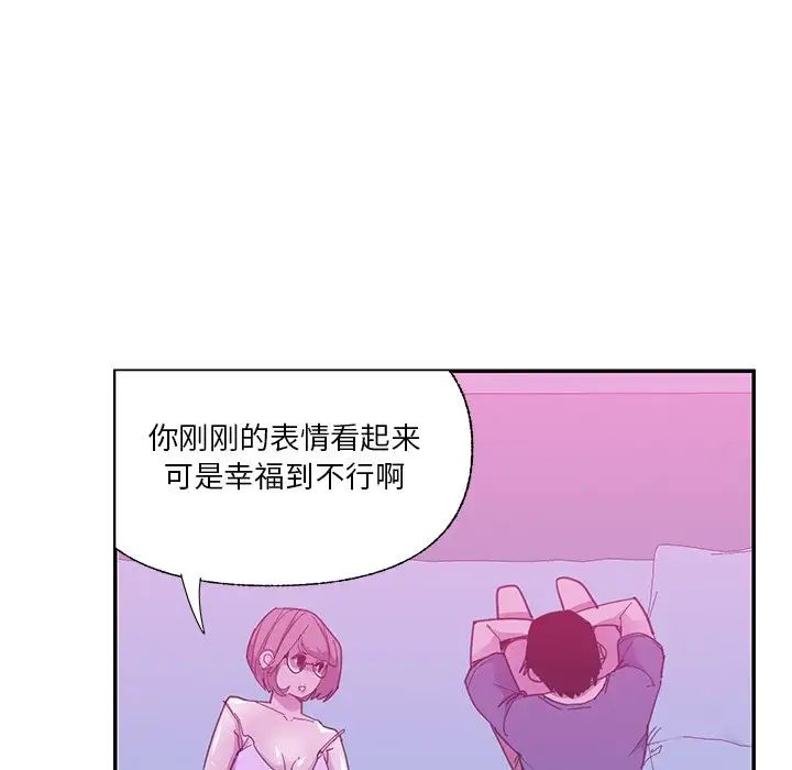 恶母传第5话