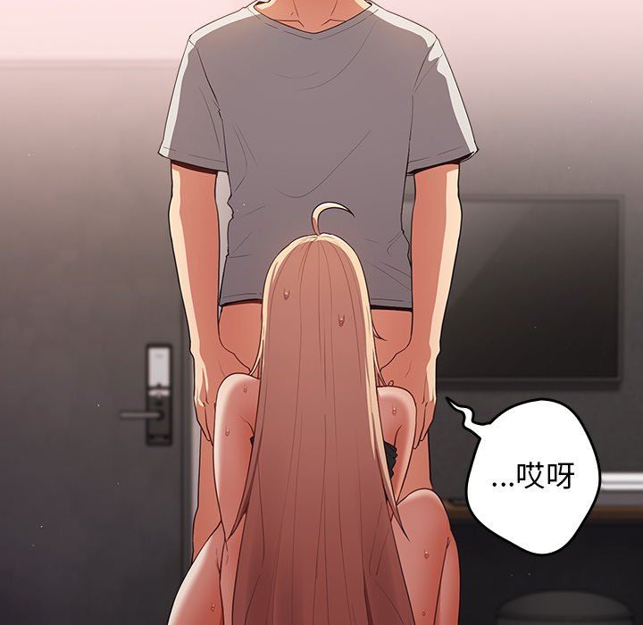 游戏规则我来定第4话