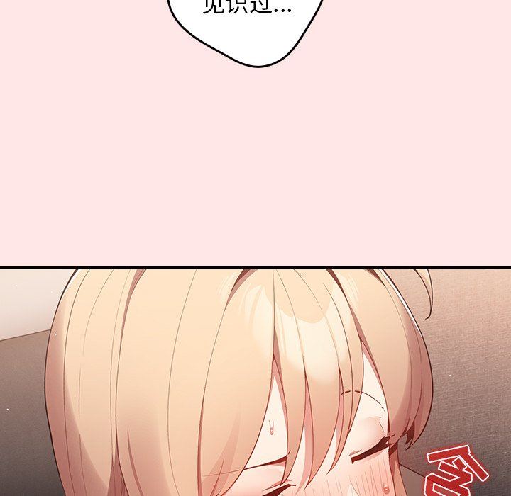 遊戲規則我來定第4話