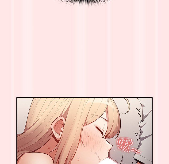 游戏规则我来定第4话