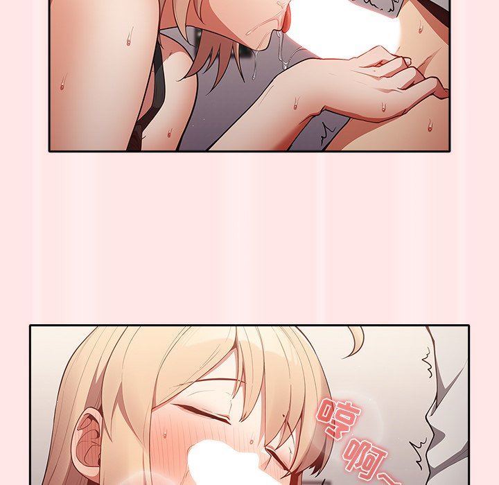 遊戲規則我來定第4話