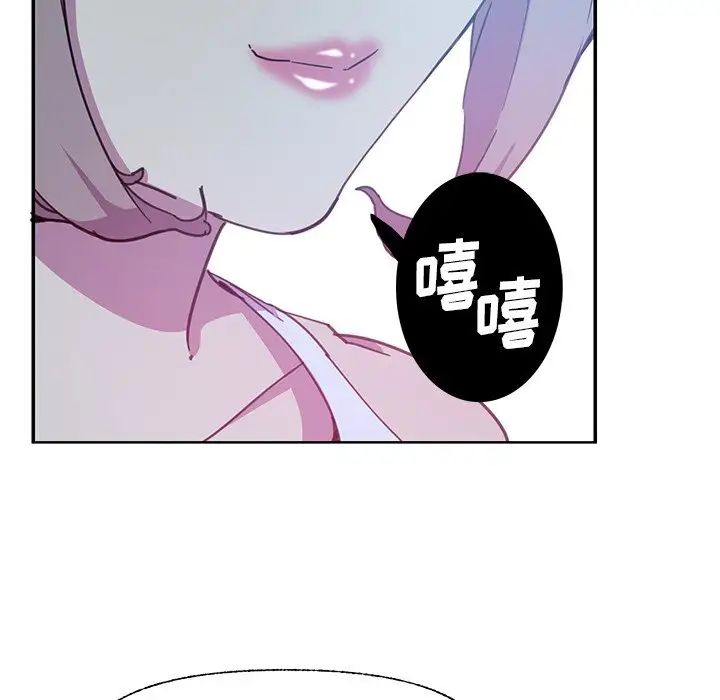 恶母传第5话