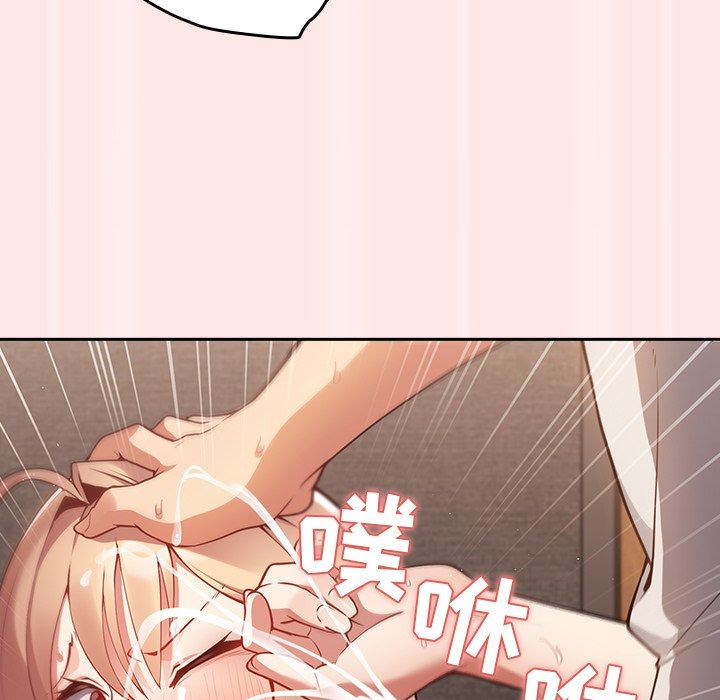 游戏规则我来定第4话