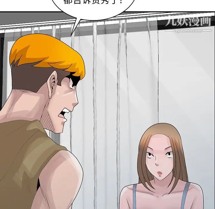 姐姐的秘密第30话