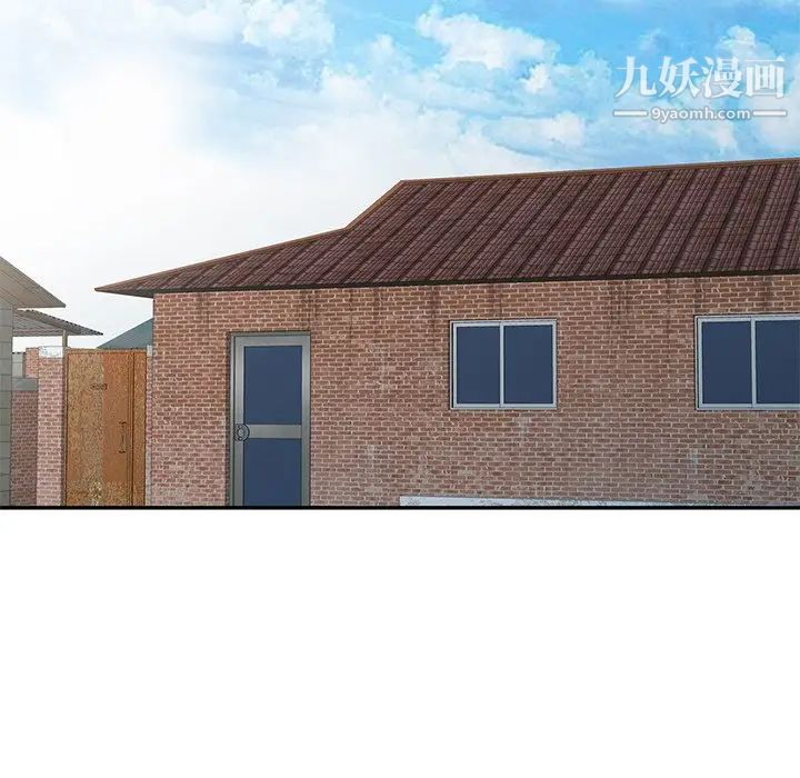 姐姐的秘密第30话