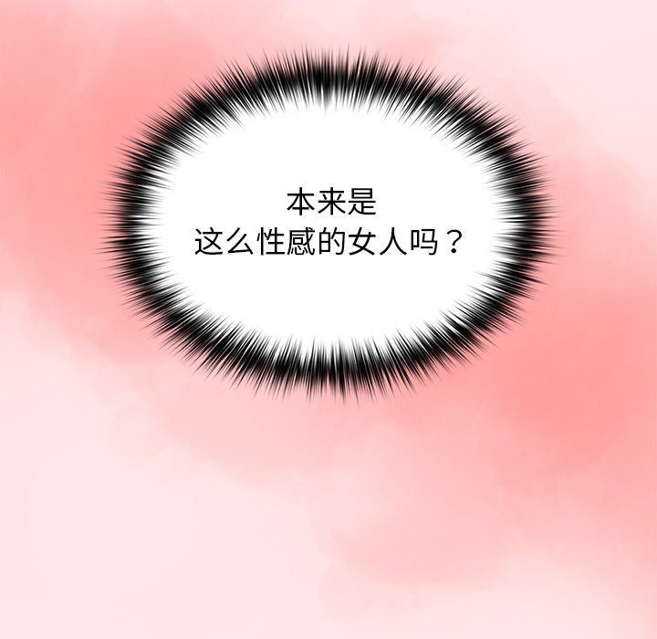 遊戲規則我來定第4話