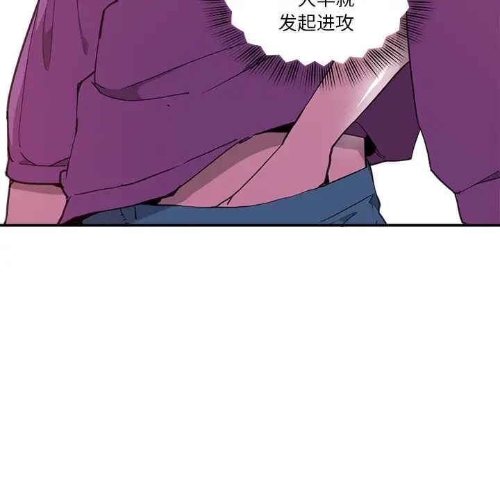 恶母传第6话