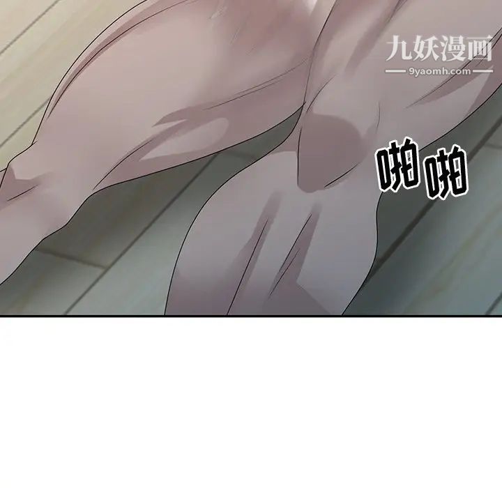 姐姐的秘密第30话