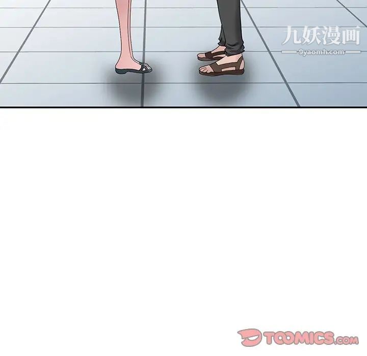 姐姐的秘密第30话