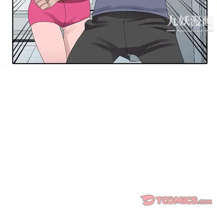 姐姐的秘密第30話