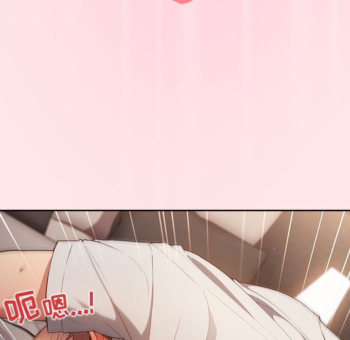 游戏规则我来定第4话