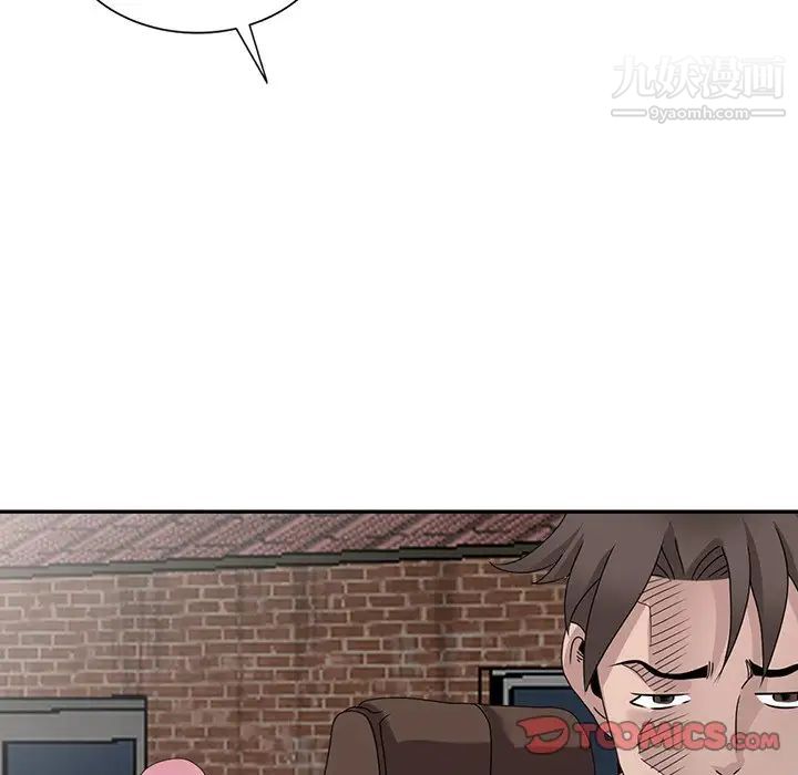 姐姐的秘密第30话