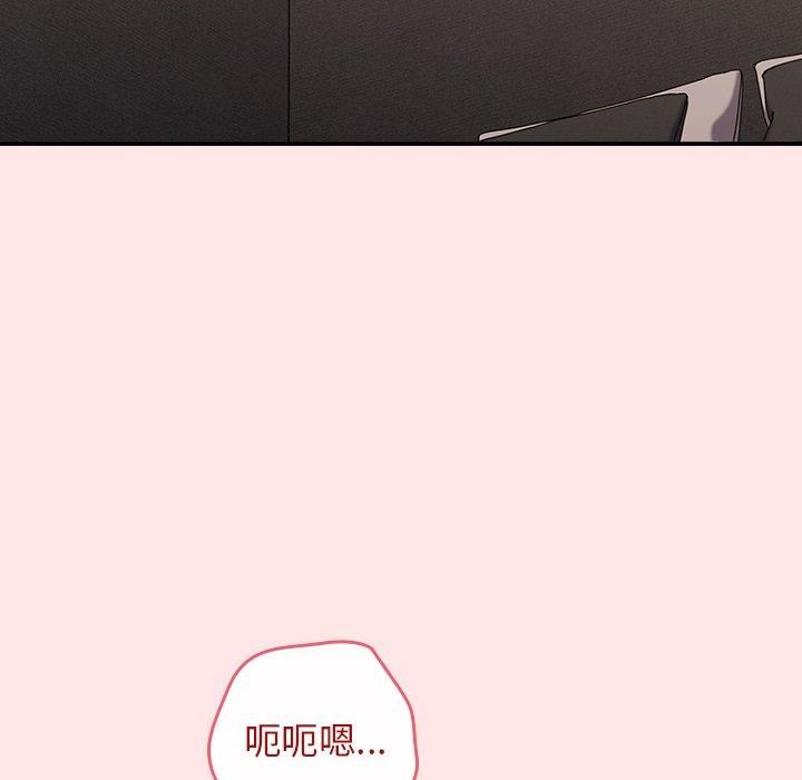 遊戲規則我來定第5話