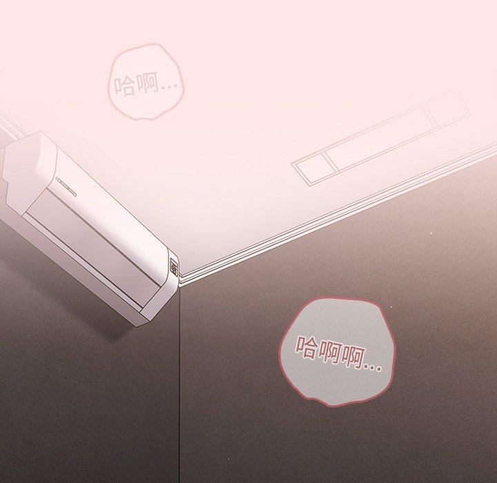 游戏规则我来定第5话