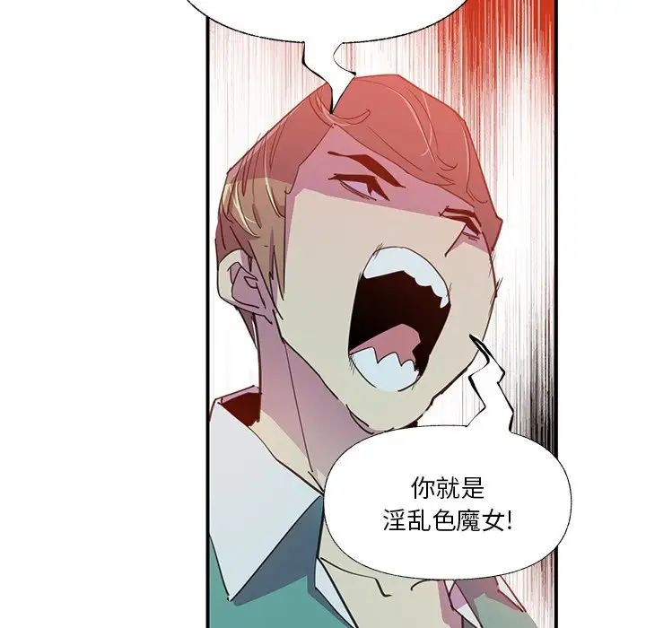 恶母传第6话