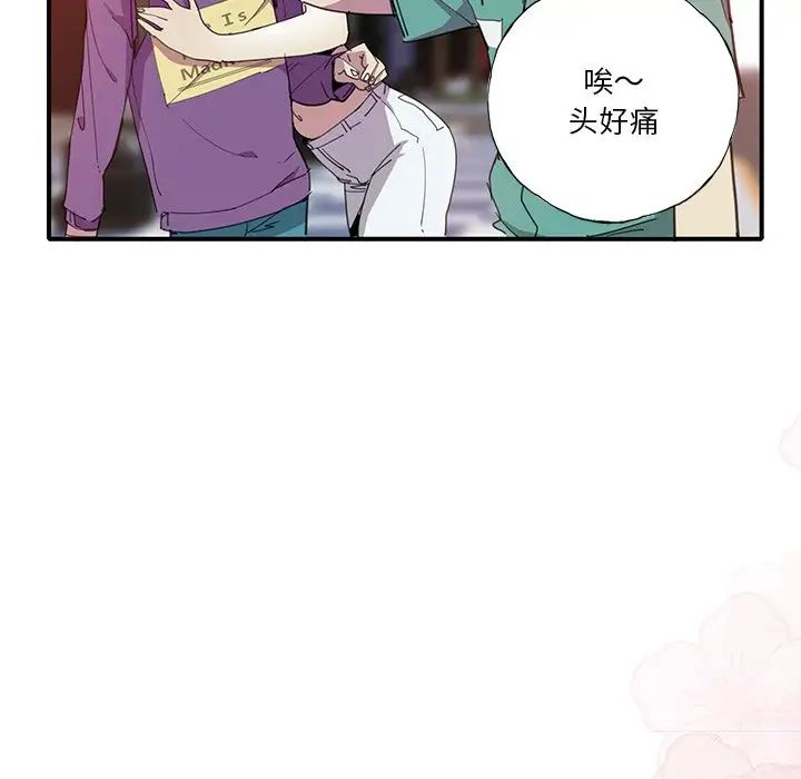 恶母传第6话