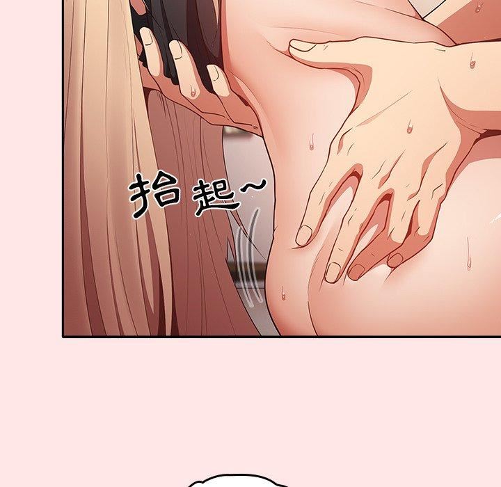 游戏规则我来定第5话